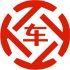 团风昇腾云汽车抵押贷款公司 